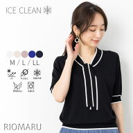 サマー ニット 半袖 UV レディース トップス 春 夏 秋 ◆ 【メール便 送料無料12】【M〜LL】12GRN 天竺 …