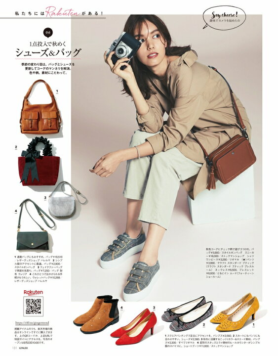 楽天市場 バレエシューズ 靴 レディース Sale50 Dealポイントバック S Ll 軽量スエード 起毛ラウンドバレエシューズ 無地 レオパード チェック Ot メール便不可 オフィス カジュアル ビジネス 母 ママ 春 夏 秋 冬 Mt リオマル