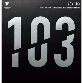 VICTAS VO>103 ヴィクタス 卓球 表ソフトラバー RED/BLACK 020242