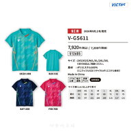 V-GS611　VICTAS ヴィクタス アパレル　 ユニフォーム ゲームシャツ 512605