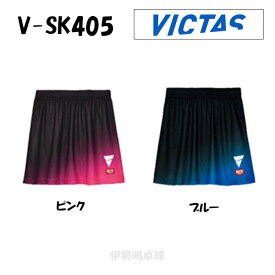 2024年新商品 V-SK405 VICTAS ヴィクタス アパレル ユニフォーム ゲームスコート　522402