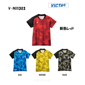 V-NGS303 VICTAS ヴィクタス アパレル ユニフォーム ゲームシャツ 512302