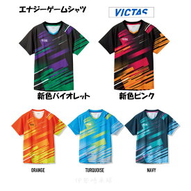 VICTAS　エナジーゲームシャツ　ユニフォーム　ヴィクタス 卓球　612202