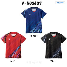 V-NGS407 VICTAS ヴィクタス アパレル　 ユニフォーム ゲームシャツ 512403