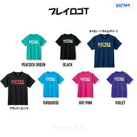 ターコイズ　バイオレット　廃盤特価　VICTAS プレイロゴティー Tシャツ 男女兼用 ヴィクタス 卓球