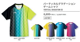 VICTAS バーティカル グラデーション ゲームシャツ ユニフォーム ヴィクタス 卓球 612101