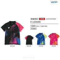 V-LGS606　レディース　VICTAS ヴィクタス アパレル　 ユニフォーム ゲームシャツ 512604
