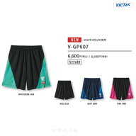 V-GP607　VICTAS ヴィクタス アパレル　 ユニフォーム ゲームパンツ　522603