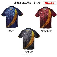Nittaku スカイユニティーシャツ　ニッタク　ユニフォーム　男女兼用　ジュニア　 卓球 日本卓球　NW-2216