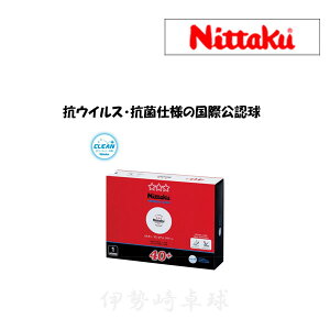 3X^[ v~A N[ 1_[X@ Nittaku jb^N@싅@{[@g[jO@@NB-1701