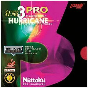 LEqE v3 Nittaku jb^N 싅\tgo[ NR-867