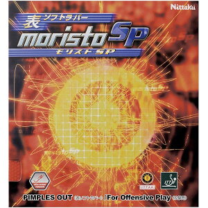 XgSP Nittaku jb^N 싅@\\tgo[ NR-8670