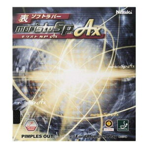 XgSP AX@ Nittaku jb^N@싅@\\tgo[@NR-8723