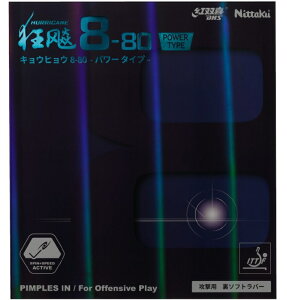 LEqE8-80p[@jb^N Nittaku 싅 \tgo[ S bh ubN NR-8789