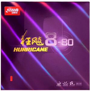 LEqE8-80@jb^N Nittaku 싅 \tgo[ S bh ubN NR-8788