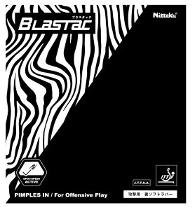 �u���X�^�b�N BLASTAC Nittaku �j�b�^�N�@�싅���\�t�g���o�[�@NR-8123