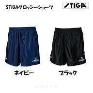 STIGAグロッシーショーツ　J.T.T.A.A. 日本卓球協会公認　スティガ　卓球　ユニフォーム　パンツ　1805-3…