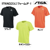 楽天市場】stiga 卓球（ウェア｜卓球）：スポーツ・アウトドアの通販