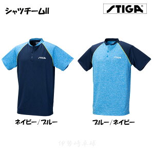 STIGA Vc`[II J.T.T.A.A. {싅F@XeBK@싅@jtH[@18544266 18544260