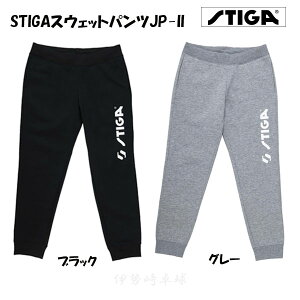 STIGAXEFbgpcJP-II@XeBK@STIGA@XEFbg@W[W@싅@18051401 18051502