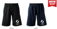 STIGAハーフパンツJP-2　スティガ　STIGA　ハーフパンツ　ジャージ　卓球　1840-3401　1840-3506