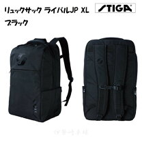 楽天市場】stighlorgan ラップトップ バックパックの通販