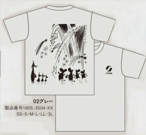 TVc@[~@XeBK@STIGA@1805-3401@1805-3504@1805-3609