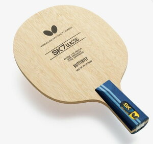 Butterfly SK7NVbN - CS@o^tC@^}X@Pbg@@23910