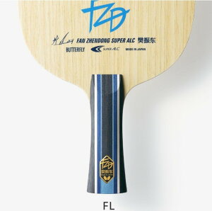 Butterfly@U SUPER ALC@FL ST@o^tC@^}X@Pbg@37241 37244