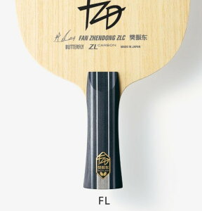 Butterfly@U ZLC@FL ST@o^tC@^}X@Pbg 37261 37264