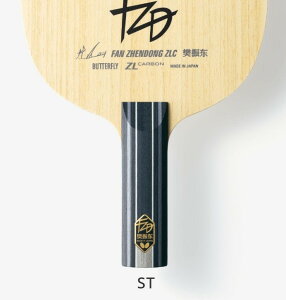 Butterfly@U ZLC@FL ST@o^tC@^}X@Pbg 37261 37264