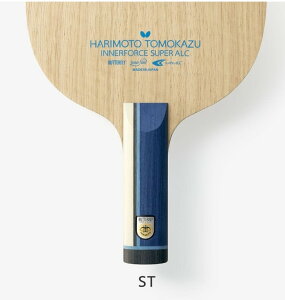 Butterfly@ {qa Ci[tH[X SUPER ALC@FL @ST@AN@o^tC@^}X@Pbg@37331@37334@37332