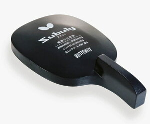 Butterfly@XuBEy@fU@o^tC@^}X@Pbg@@72640