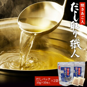  pbN El 100gi10g×10܁j×2 Yf Ă I  ő z 킵ɂڂ gp o` pbN \a [֑