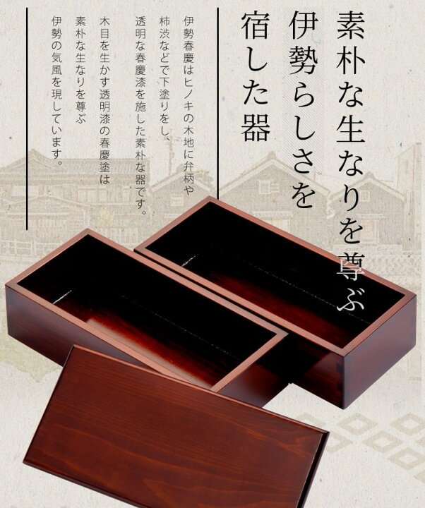 楽天市場】丸盆 伊勢春慶 三重県 伊勢 お土産 お盆 トレー 漆器 漆塗り 