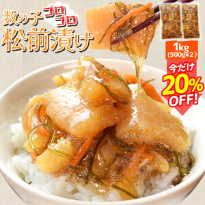 yܖ25.12.13܂ł̂ߖ󂠂Z[z̎q OЂ 1kgi500g×2܁j {` ̎qRR i Ⓚ  hV̓ Mtg