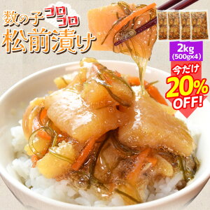 yܖ25.12.13܂ł̂ߖ󂠂Z[z̎q OЂ 2kgi500g×4܁j {` ̎qRR i Ⓚ  hV̓ Mtg