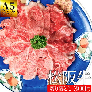 ㋍ ؂藎Ƃ300g A5NI a   |Ynؖt| I v[g Mtg