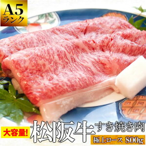 ㋍ Ă ɏネ[X800g A5NI  a  Ynؖt\̍ōu[X݂̂I\ΕȂǂ̑蕨Ɂ\ v[g Mtg