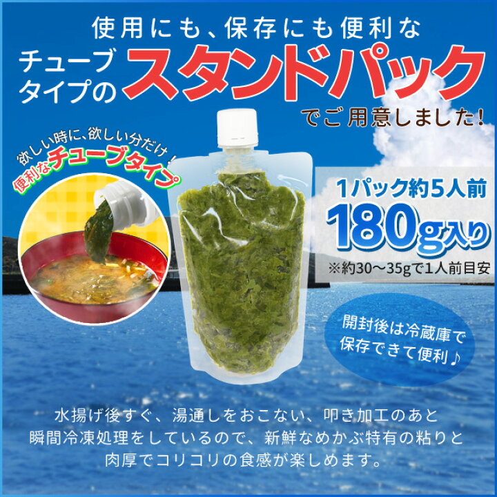 めかぶ入り海藻サラダ ４０ｇ ２個 特産横丁 全国の珍味 加工品シリーズ Ous 三重県 伊勢 志摩 お土産 最大80 Offクーポン