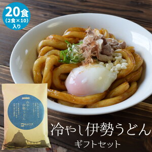 伊勢うどん お土産の通販 価格比較 価格 Com