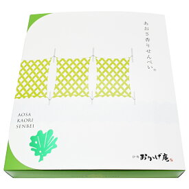 あおさ香りせんべい 1枚入×18袋 IEK 三重県 伊勢 志摩 お土産