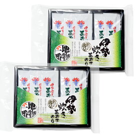 伊勢炊き あおさのり 佃煮（スティック） 135g（9g×15本）×2個 メール便送料無料 IEKM 三重県 伊勢 志摩 お土産