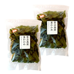 答志島産 茎わかめ 400g×2個 (特産横丁×全国の珍味・加工品シリーズ) (冷蔵) OUS 三重県 伊勢 志摩 お土産