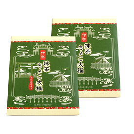 抹茶チョコ大福 20個入×2個 FUJI 三重県 伊勢 志摩 お土産