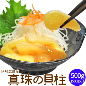 楽天市場 アコヤ貝 食品 の通販 楽天市場 アコヤ貝 食品 の通販