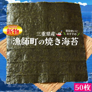 t Ă C 50 OdY ɐp̋t炿 ̂ S`C