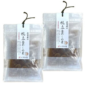 źu߂̑fv 215g×2 [֑ STKM Od ɐ u yY