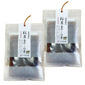 źu߂̑fv 190g×2 [֑ STKM Od ɐ u yY