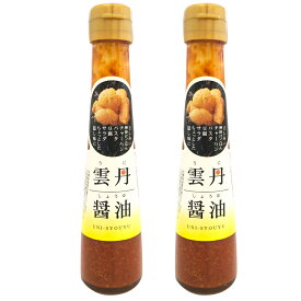 雲丹醤油 120ml×2個 （特産横丁×全国の珍味・加工品シリーズ） OUS 三重県 伊勢 志摩 お土産